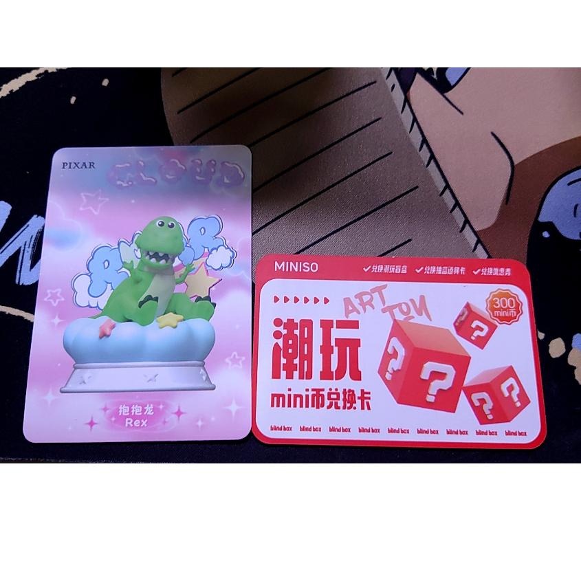 【正版現貨】miniso盒玩 名創優品 皮克斯系列雲上軟綿綿盲盒 草莓熊 三眼仔 抱抱龍 公仔 盲抽 盲盒-細節圖6