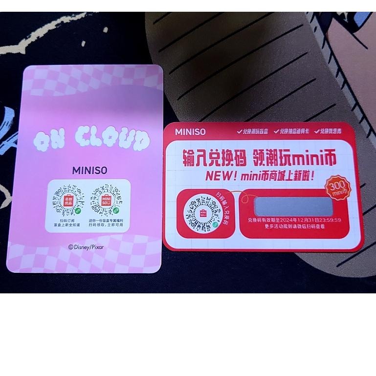 【正版現貨】miniso盒玩 名創優品 皮克斯系列雲上軟綿綿盲盒 草莓熊 三眼仔 抱抱龍 公仔 盲抽 盲盒-細節圖7