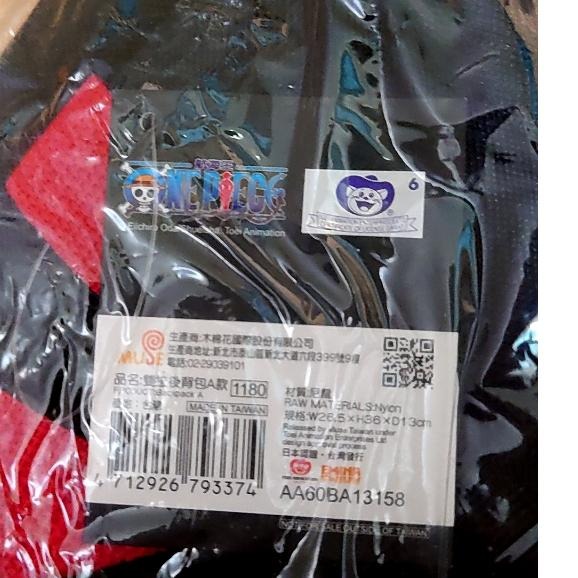 【正版現貨】海賊王 代理 航海王 雙拉後背包A款 包包 背包 後背包 海賊王後背包 木棉花-細節圖4