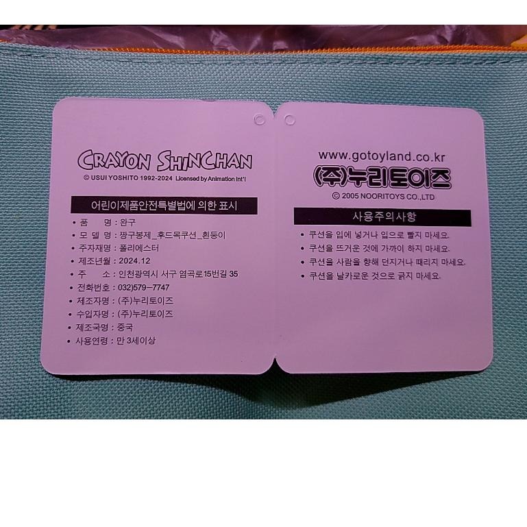 【全新現貨】蠟筆小新 多功能文具盒 可愛 小學生 卡通 鉛筆盒 高顏值筆袋 文具大容量-細節圖5