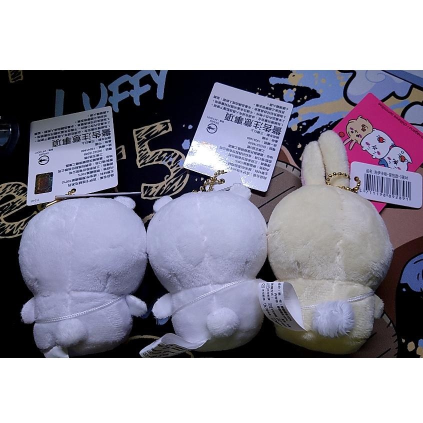 【正版現貨】吉伊卡哇 Chiikawa 吉伊卡哇 吉伊 小可愛 小八 烏薩奇 小桃 巴哥 造型掛件 小娃娃 吊飾-細節圖2