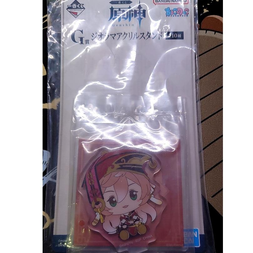 【全新現貨】原神 一番賞 煙緋 鐘璃 一斗 吊飾 壓克力吊飾 壓克力立牌-細節圖2