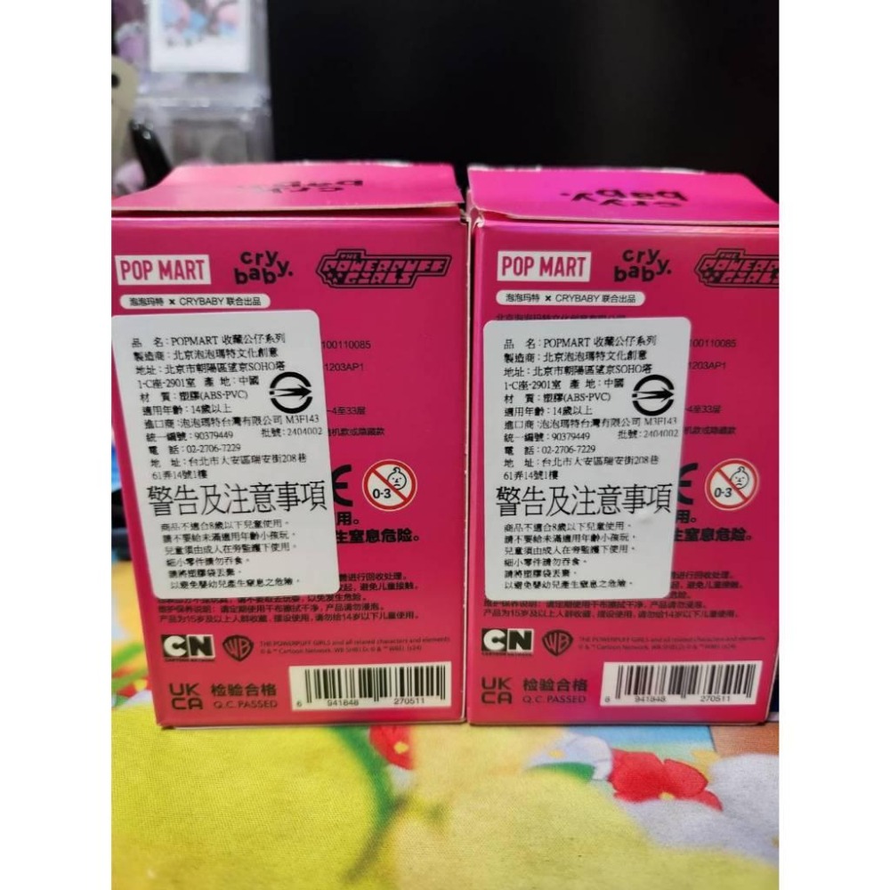 【正版現貨】POP MART cry baby 泡泡馬特飛天小女警盲盒指定款-細節圖2