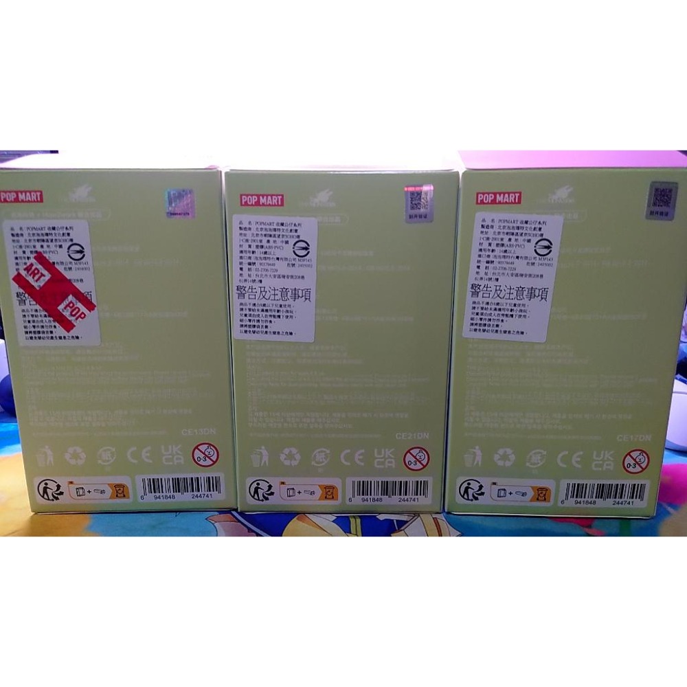 【正品現貨】POPMART Labubu 心動馬卡龍 系列 拉布布 泡泡瑪特 拉布布 掛件-細節圖2