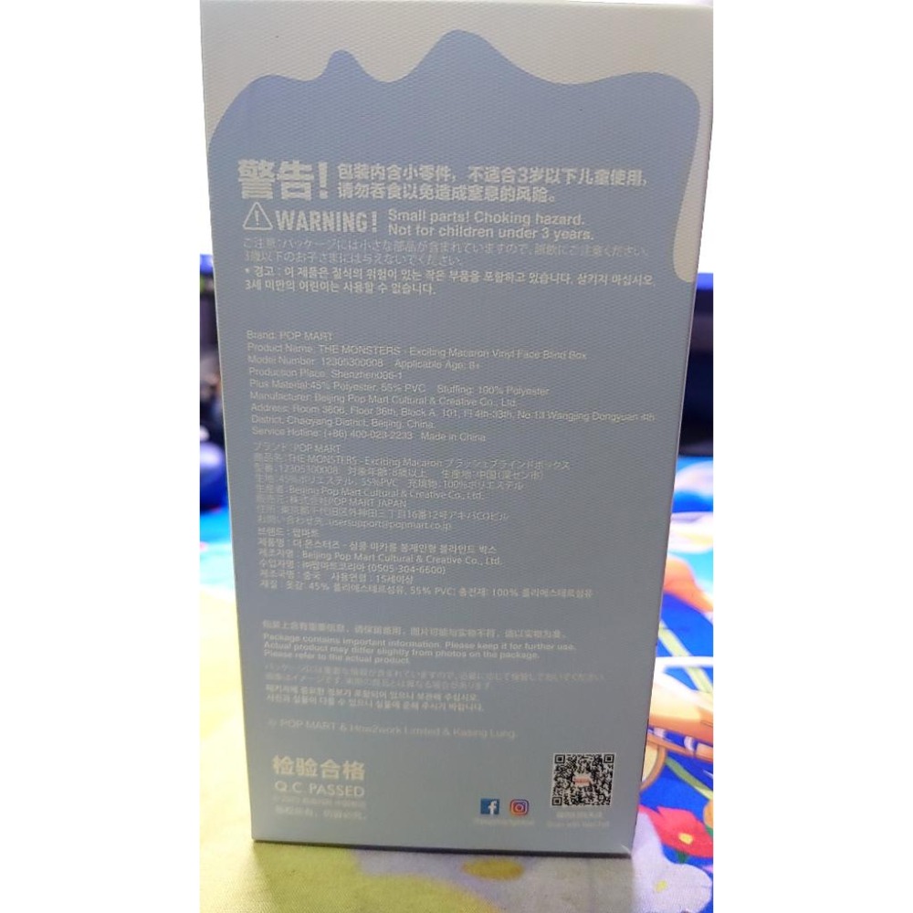 【正品現貨】POPMART Labubu 心動馬卡龍 系列 拉布布 泡泡瑪特 拉布布 掛件-細節圖7