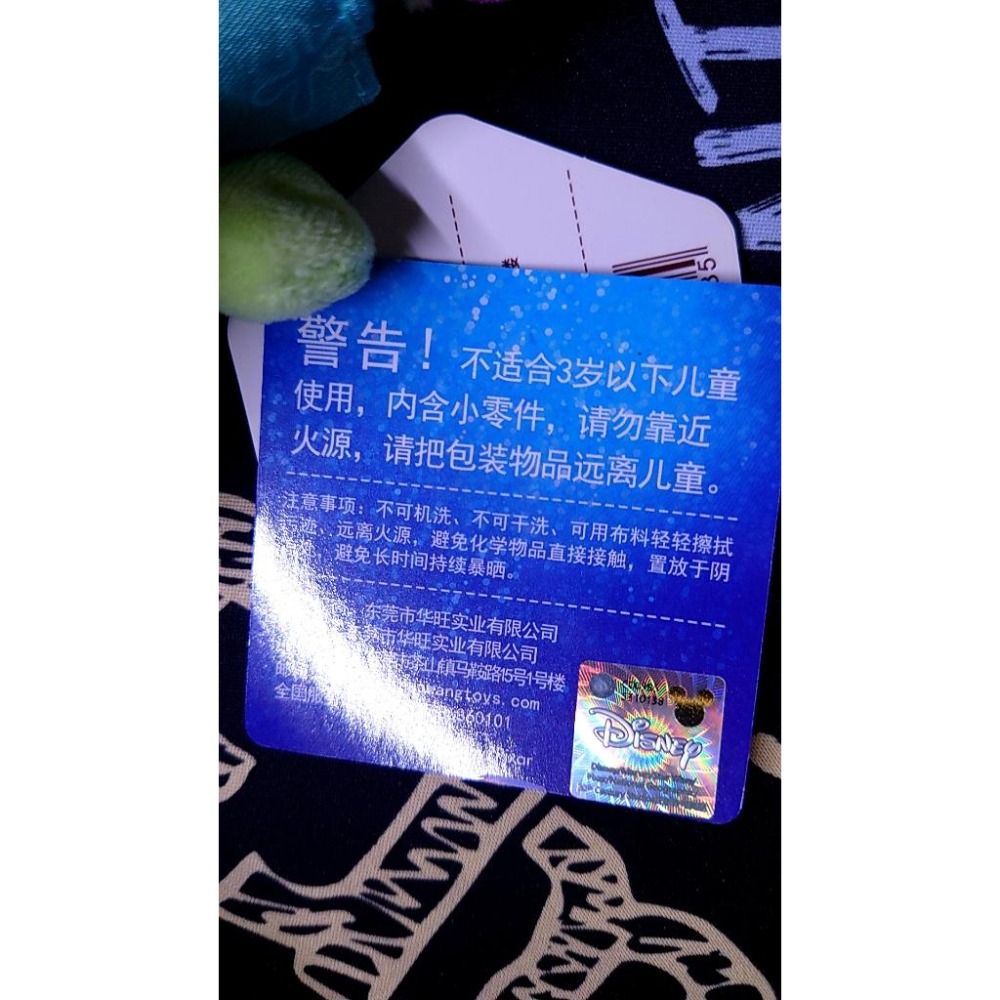 【正版現貨】Disney 皮克斯迪士尼 腦筋急轉彎2 娃娃 吊飾 玩偶 阿焦 驚驚 厭厭 憂憂 阿慕 樂樂 怕怕-細節圖3