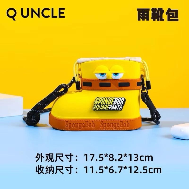 【全新正版現貨】 正版 雷標 海綿寶寶 派大星 蟹老闆 Q uncle聯名 全新 雨靴斜背包 側背包 禮盒-細節圖5