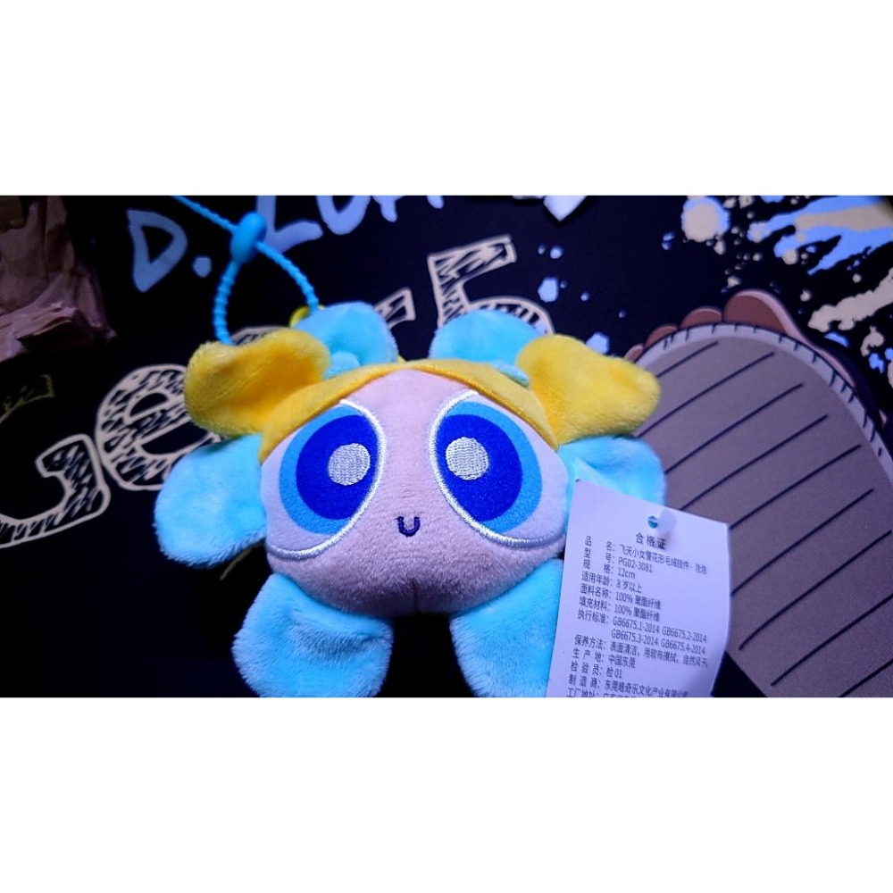 【正版現貨】飛天小女警娃娃 花花 泡泡 毛毛 泡泡眼罩 花型泡泡 小娃娃 吊飾 掛件-細節圖2