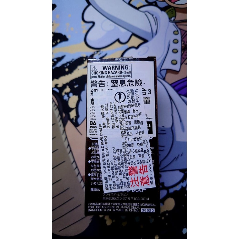 《海賊王》 代理 白證 WCF 劇場版 Gold VOL.4 薩波 革命軍 GD22-細節圖3