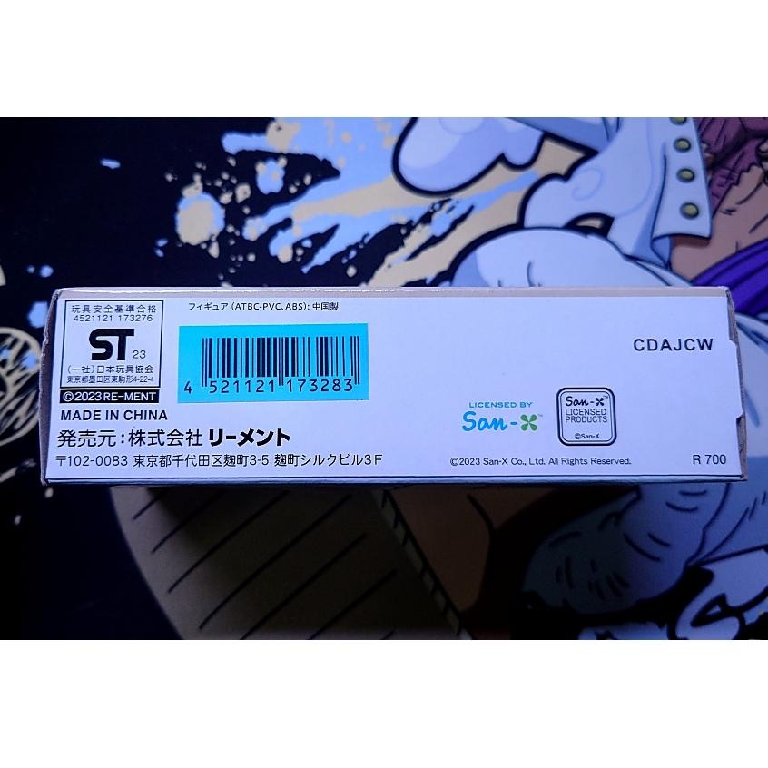 【正版現貨】全新未拆 Re-MeNT 角落小夥伴 雨中漫步 角落生物 下雨散步 盒玩 炸蝦款-細節圖5