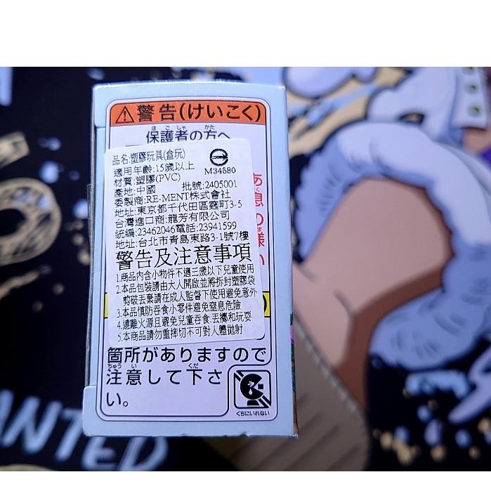 【正版現貨】全新未拆 Re-MeNT 角落小夥伴 雨中漫步 角落生物 下雨散步 盒玩 炸蝦款-細節圖6