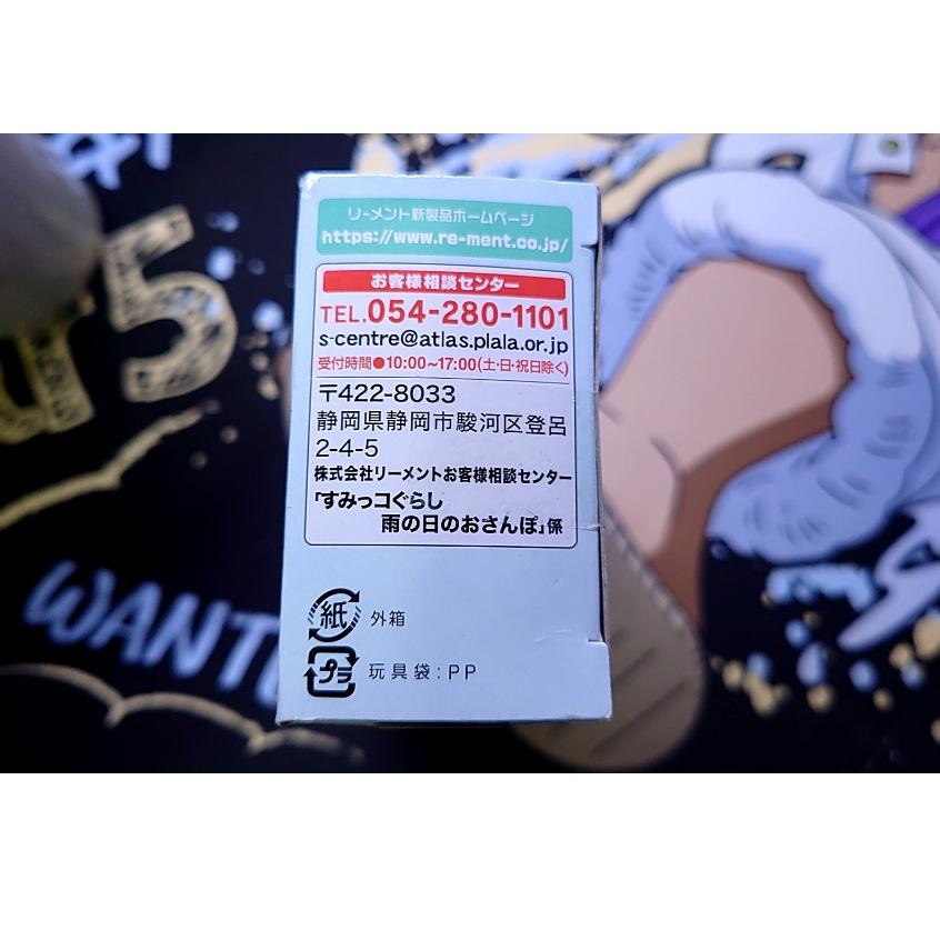 【正版現貨】全新未拆 Re-MeNT 角落小夥伴 雨中漫步 角落生物 下雨散步 盒玩 炸蝦款-細節圖7