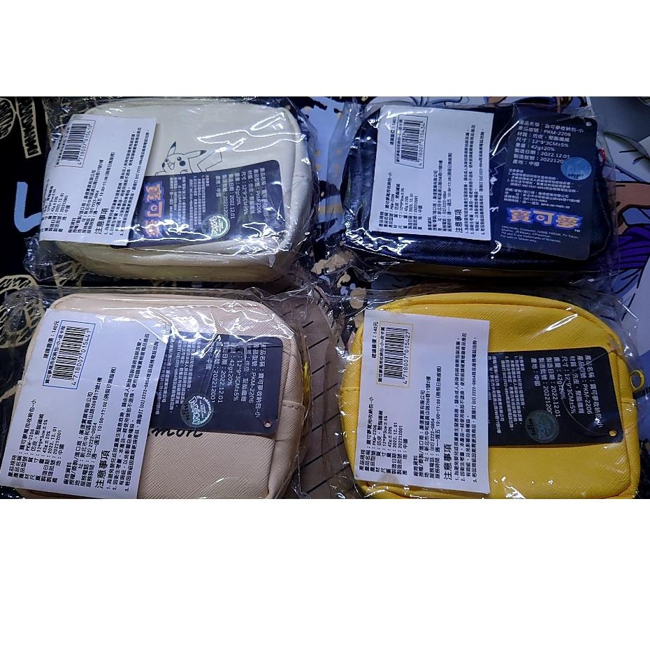 【正版現貨】 寶可夢 POKEMON零錢包 pokemon收納包 皮卡丘 伊布 零錢包 收納包-細節圖2