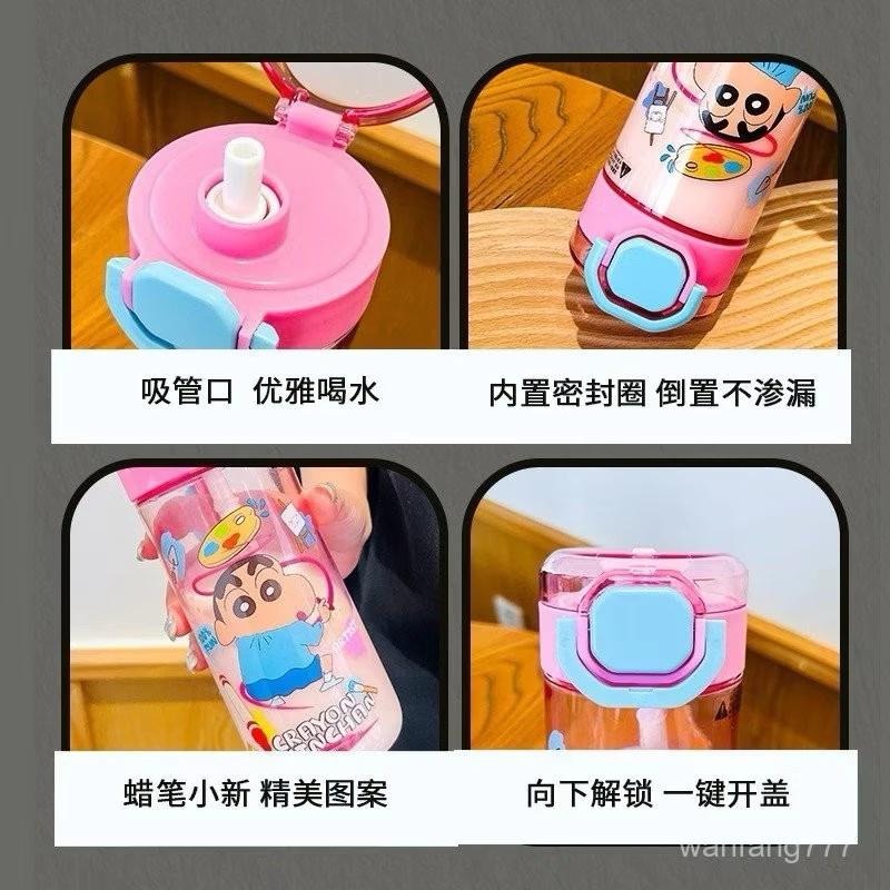 【全新正版現貨】蠟筆小新繽紛杯 620ml 繽紛杯 彈蓋吸管水壺 塑膠水壺 水瓶 蠟筆小新-細節圖4