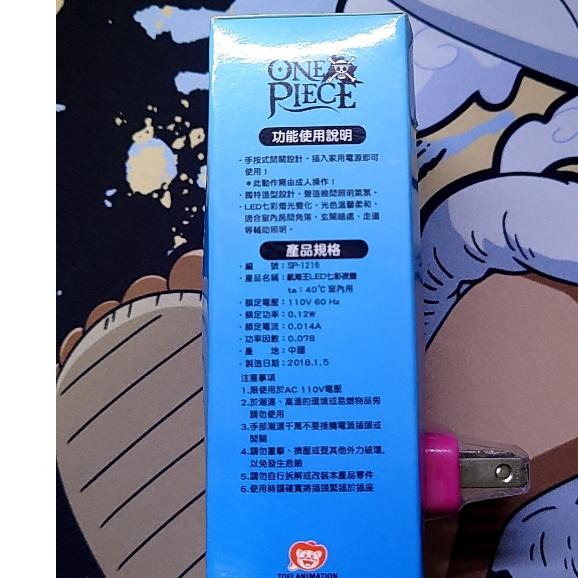 【正版現貨】代理 ONE PIECE 海賊王 航海王 魯夫 喬巴 LED七彩夜燈-細節圖3