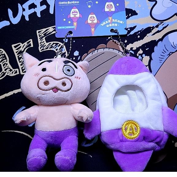 【正版現貨】正版授權 艾影授權 蠟筆小新娃娃 蠟筆小新吊飾 鱷魚山小白 卡通鑰匙圈 娃娃 掛件 鑰匙掛飾 肥都都左衛門-細節圖2