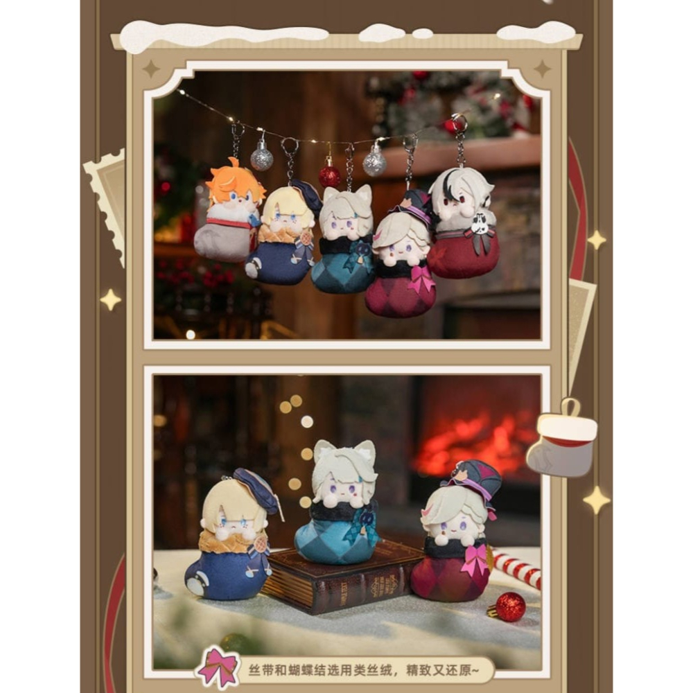 【全新現貨】 原神 絨冬暖聚系列毛絨掛件 吊飾 鑰匙圈 Genshin 原神官方 菲米尼 林尼 琳妮特 阿蕾奇諾 娃娃-細節圖4
