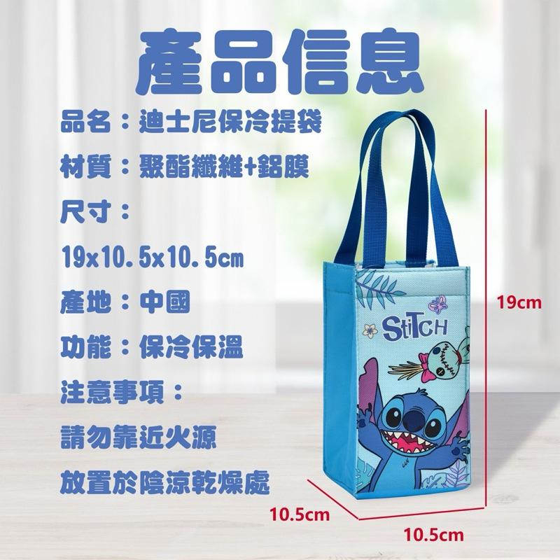 800ML提把冰霸杯 史努比  酷洛米款  迪士尼保冷提袋-細節圖6