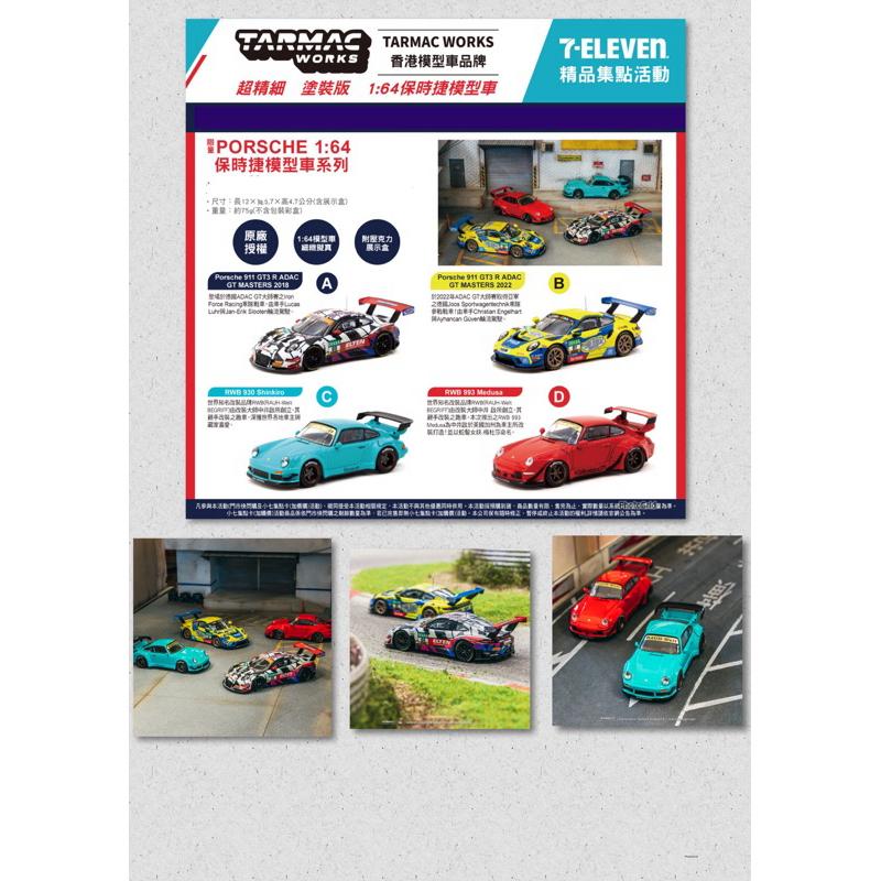 7-11 保時捷 1:64模型車  TARMAC WORKS 香港模型車品牌 保時捷-細節圖2