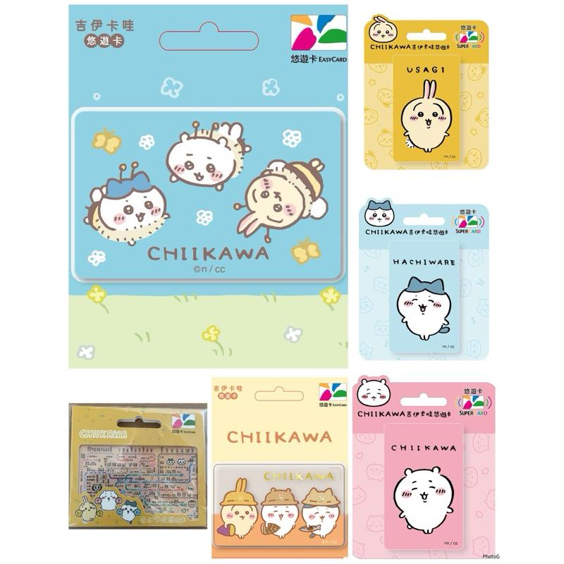 7-11 吉伊卡哇造型悠遊卡-卡哇伊 SuperCard 悠遊卡 現貨-細節圖2