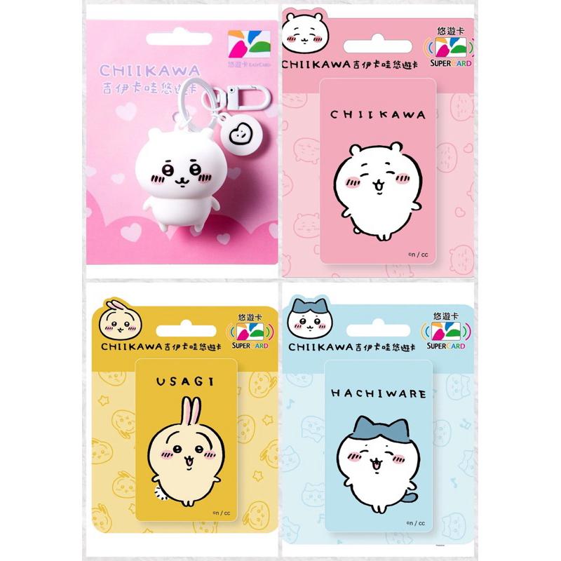 7-11 吉伊卡哇造型悠遊卡-卡哇伊 SuperCard 悠遊卡 現貨-細節圖3