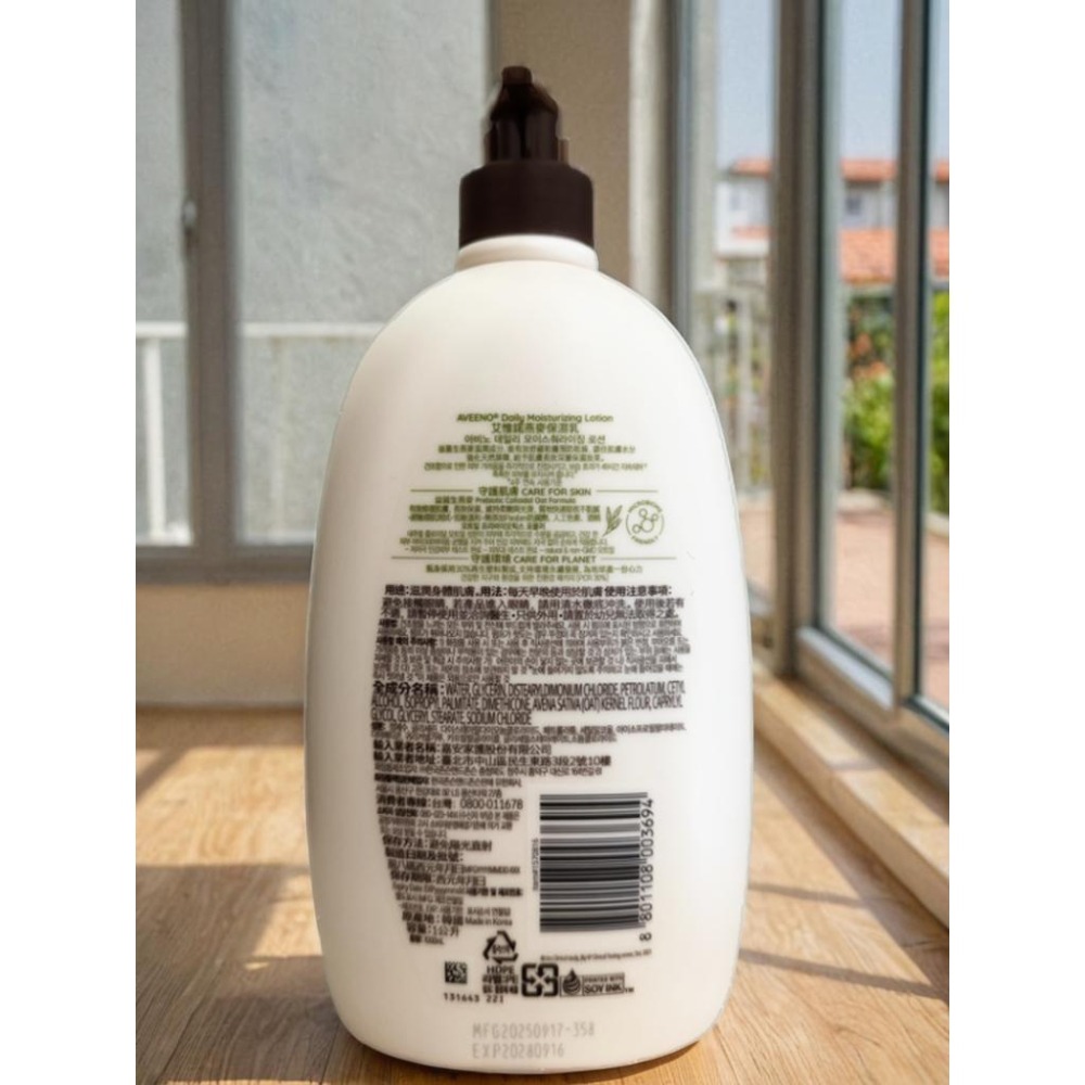 免運 隔日到貨 多件優惠  AVEENO 艾惟諾 燕麥保濕乳液1000ML(超商限4瓶、店到店限9瓶)-細節圖2