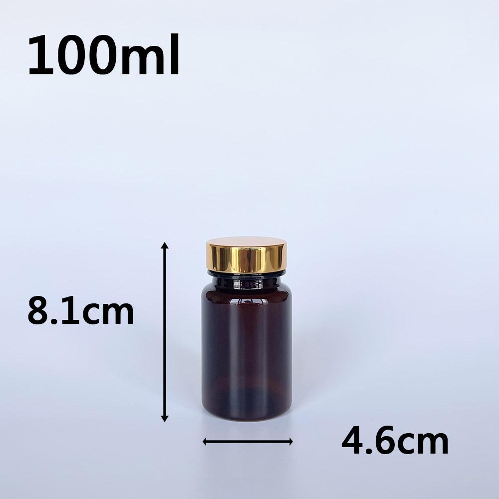 【凱哥】茶色亮金蓋瓶 小藥瓶 藥罐 分裝瓶 隨身藥罐 PET保健瓶 TDC 100 150 200 250 300ml-細節圖2