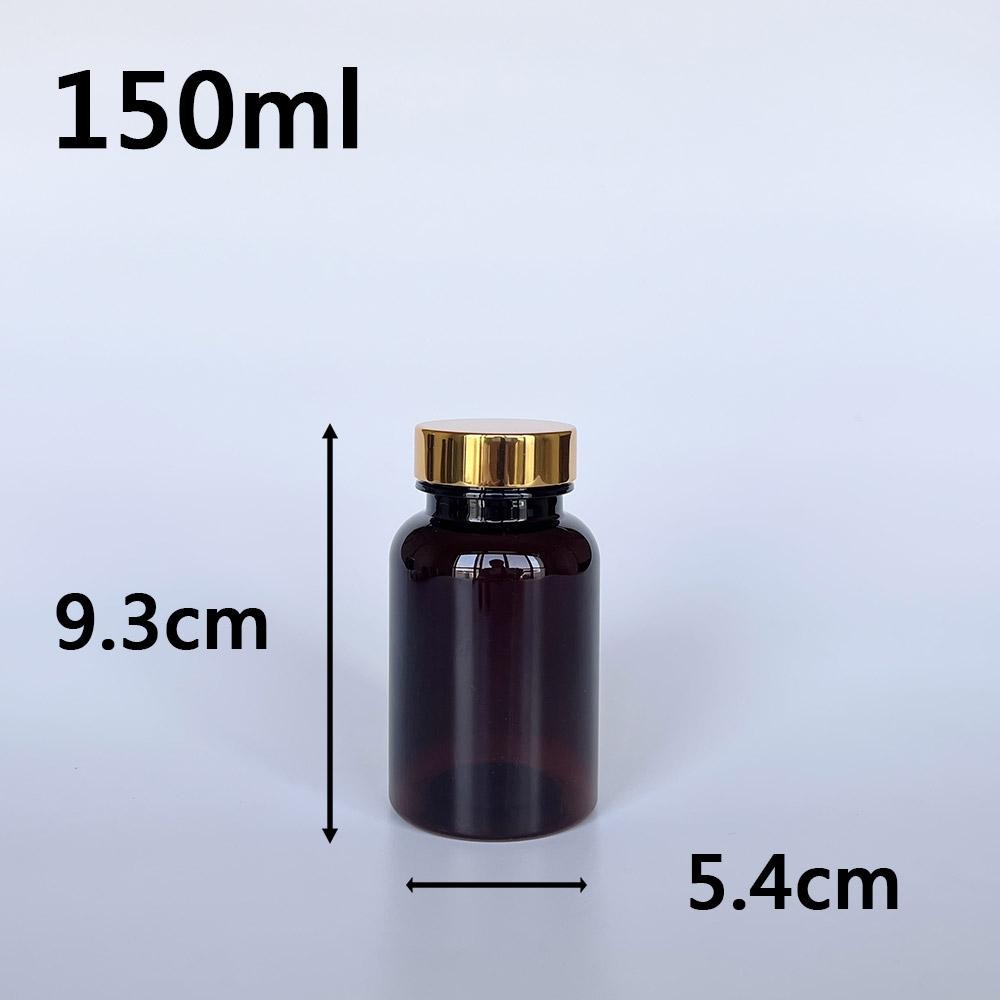 【凱哥】茶色亮金蓋瓶 小藥瓶 藥罐 分裝瓶 隨身藥罐 PET保健瓶 TDC 100 150 200 250 300ml-細節圖3