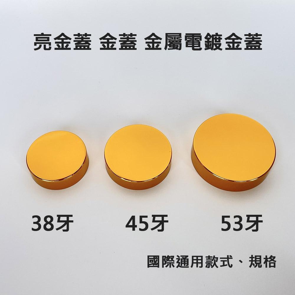 【凱哥】茶色亮金蓋瓶 小藥瓶 藥罐 分裝瓶 隨身藥罐 PET保健瓶 TDC 100 150 200 250 300ml-細節圖8