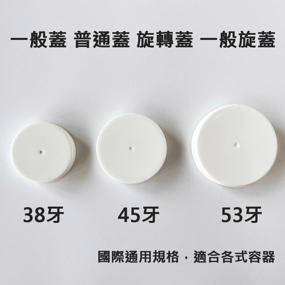 【凱哥】白色普通蓋瓶 一般蓋瓶 小藥瓶 藥罐 分裝瓶 隨身藥罐 保健品瓶 HDPE瓶 125 175 225 300ml-細節圖8