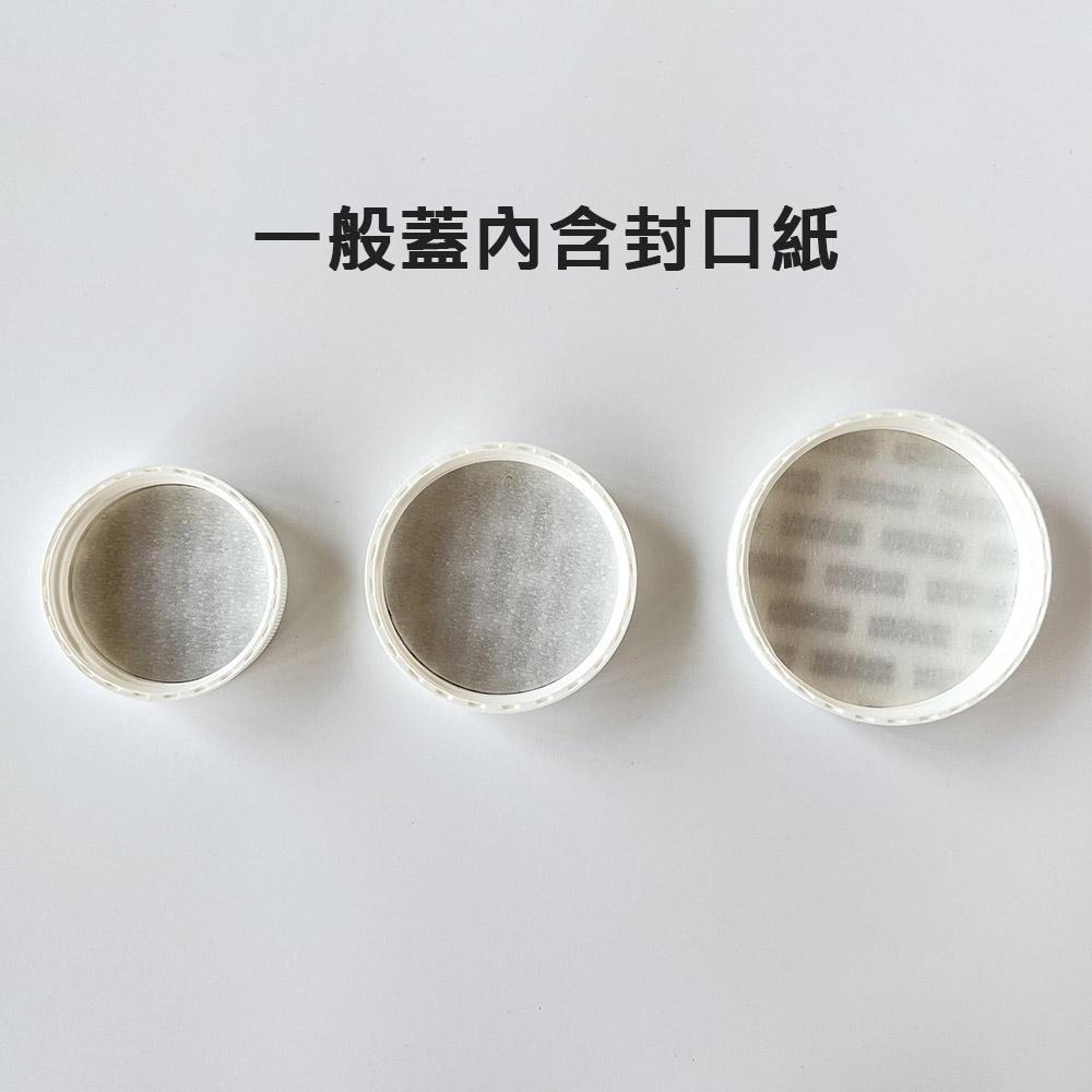 【凱哥】透明普通一般蓋瓶 小藥瓶 藥罐 分裝瓶 隨身藥罐 PET保健瓶 TDC100 150 200 250 300ml-細節圖8