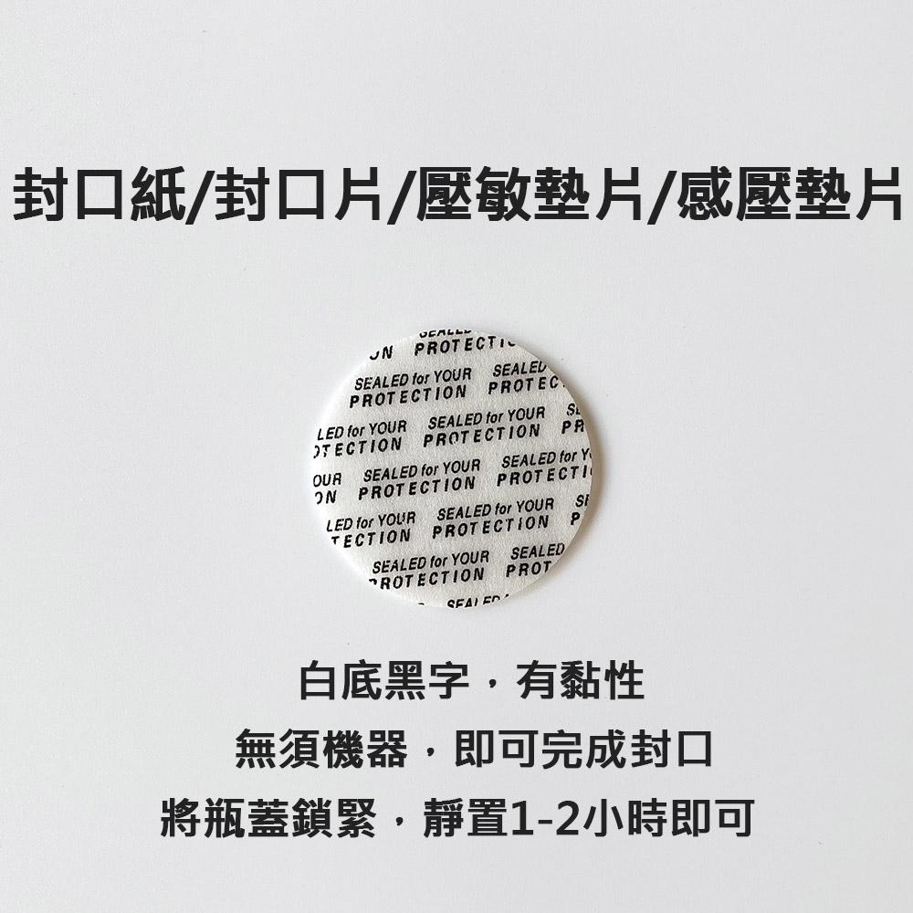 【凱哥】透明普通一般蓋瓶 小藥瓶 藥罐 分裝瓶 隨身藥罐 PET保健瓶 TDC100 150 200 250 300ml-細節圖9