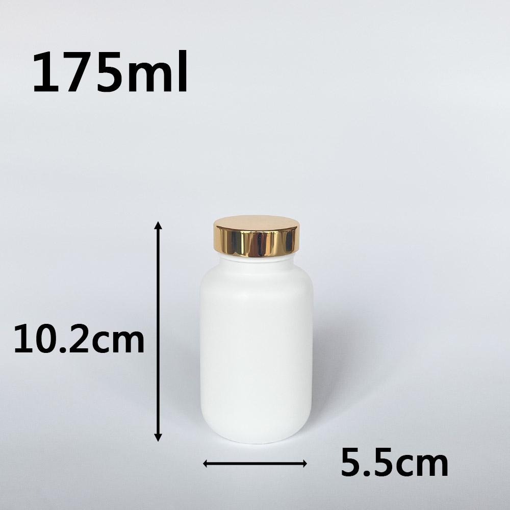 【凱哥】白色亮金蓋瓶 小藥瓶 藥罐 分裝瓶 隨身藥罐 保健食品瓶 HDPE瓶 125 175 225 300 400ml-細節圖3