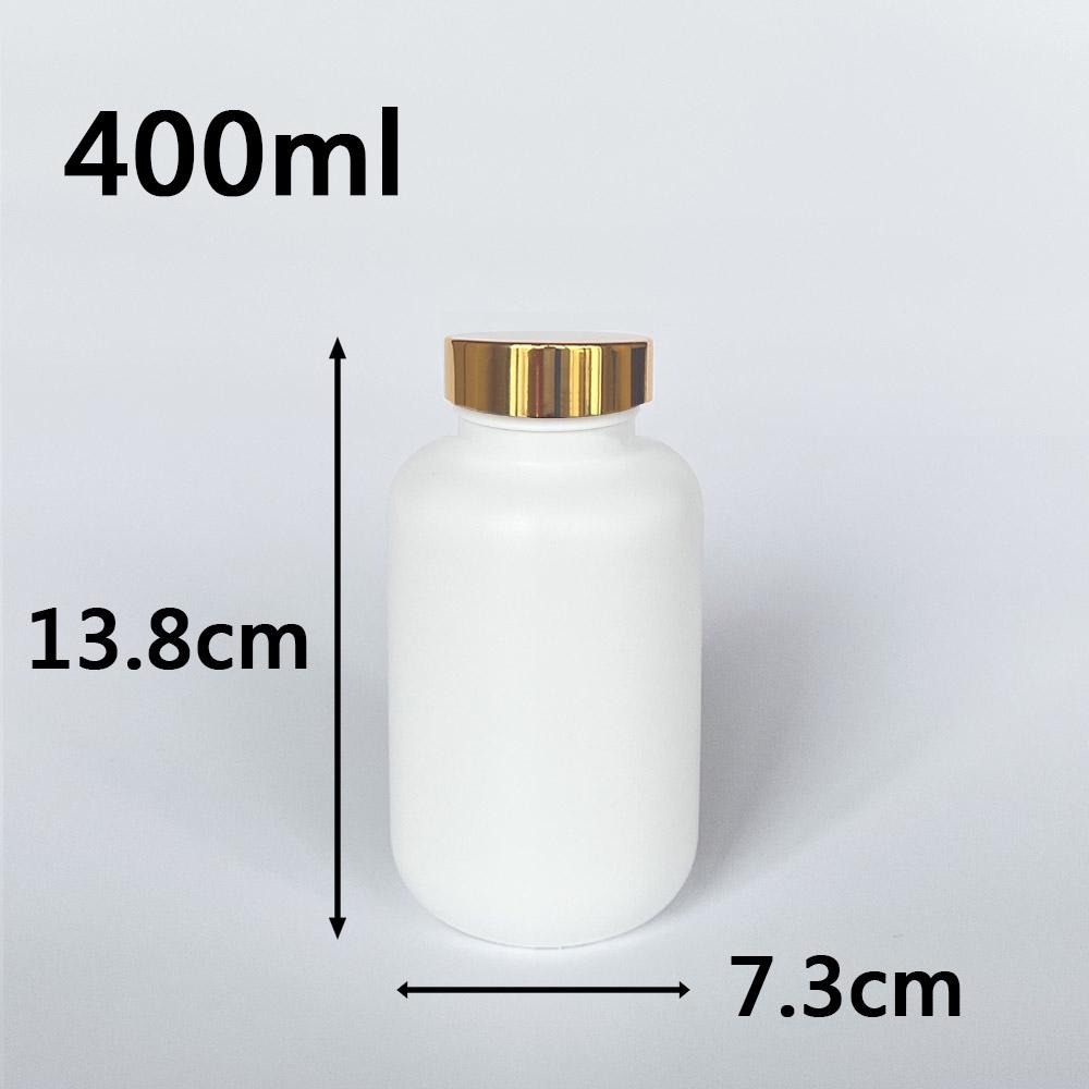 【凱哥】白色亮金蓋瓶 小藥瓶 藥罐 分裝瓶 隨身藥罐 保健食品瓶 HDPE瓶 125 175 225 300 400ml-細節圖6