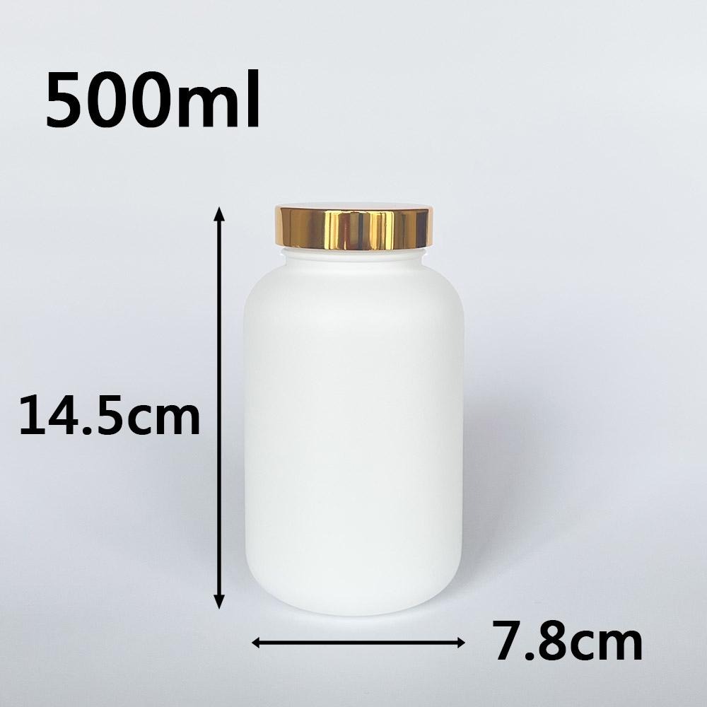 【凱哥】白色亮金蓋瓶 小藥瓶 藥罐 分裝瓶 隨身藥罐 保健食品瓶 HDPE瓶 125 175 225 300 400ml-細節圖7