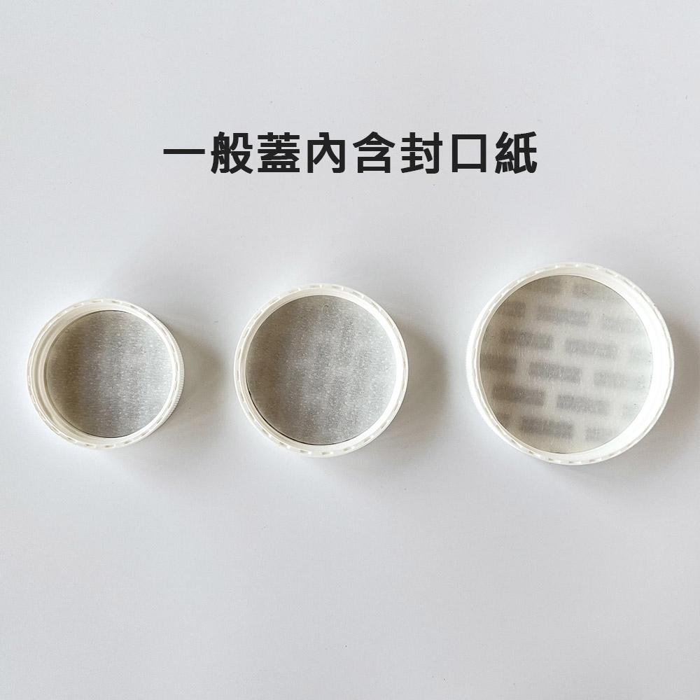 【凱哥】白色一般蓋 旋轉蓋 一般旋蓋 普通蓋 普通旋蓋 塑膠蓋 保健食品 藥瓶 藥罐 專用瓶蓋 38牙 45牙 53牙-細節圖2