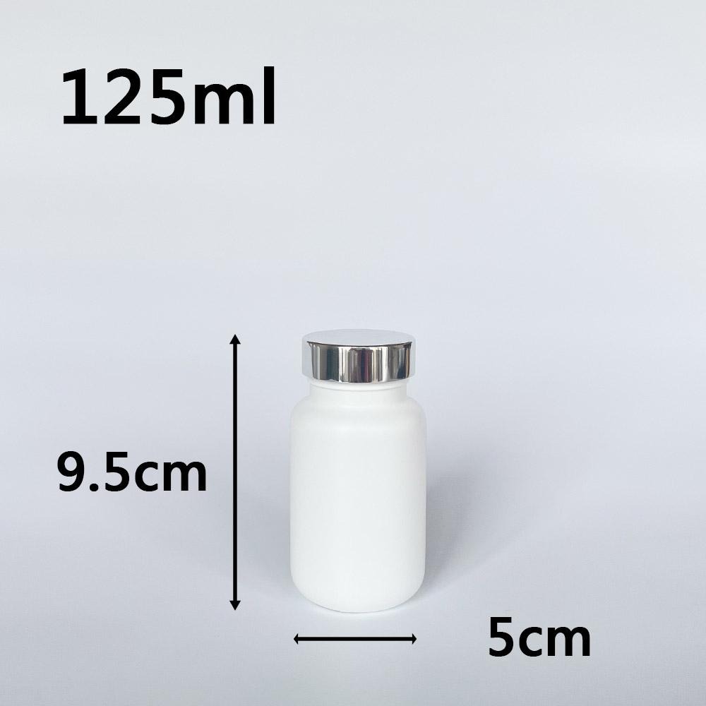 【凱哥】白色亮銀蓋瓶 小藥瓶 藥罐 分裝瓶 隨身藥罐 保健食品瓶 HDPE瓶 125 175 225 300 400ml-細節圖2