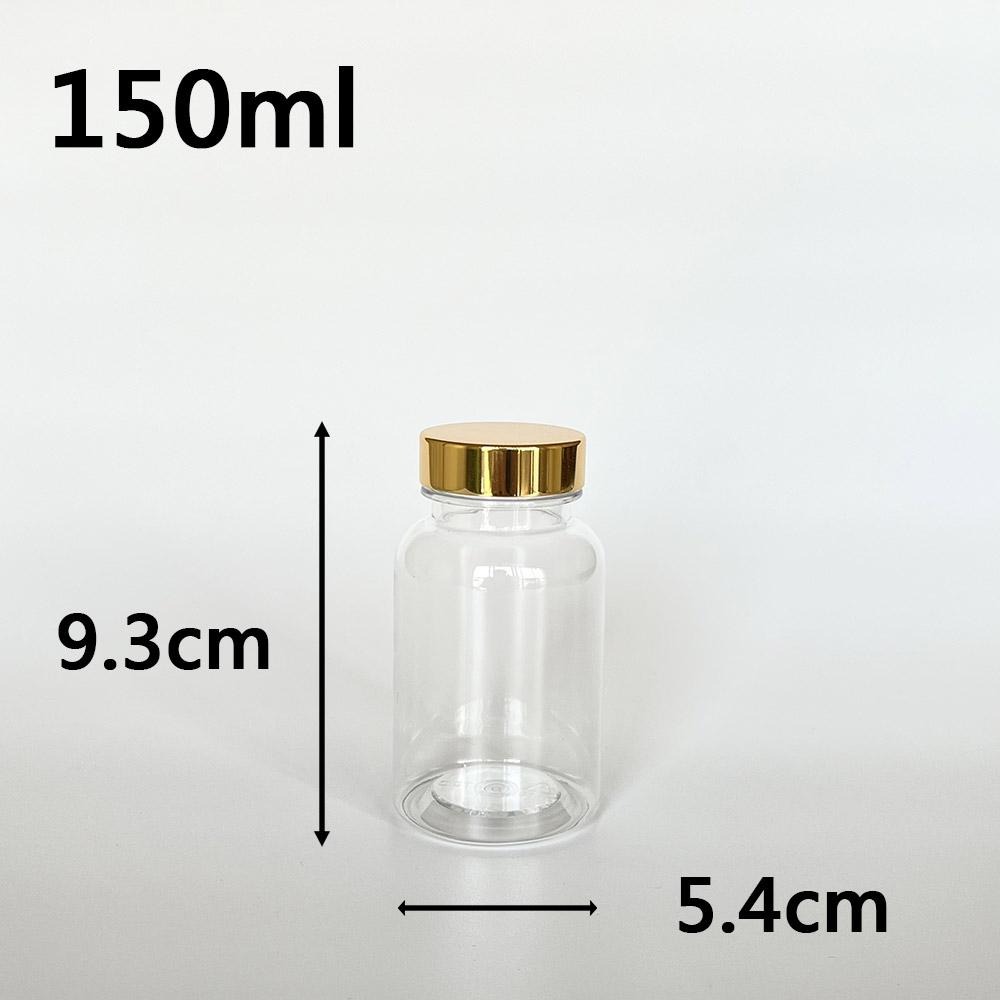 【凱哥】透明亮金蓋瓶 藥瓶 藥罐 分裝瓶 隨身藥罐 PET保健瓶 TDC 100 150 200 250 300ml-細節圖3