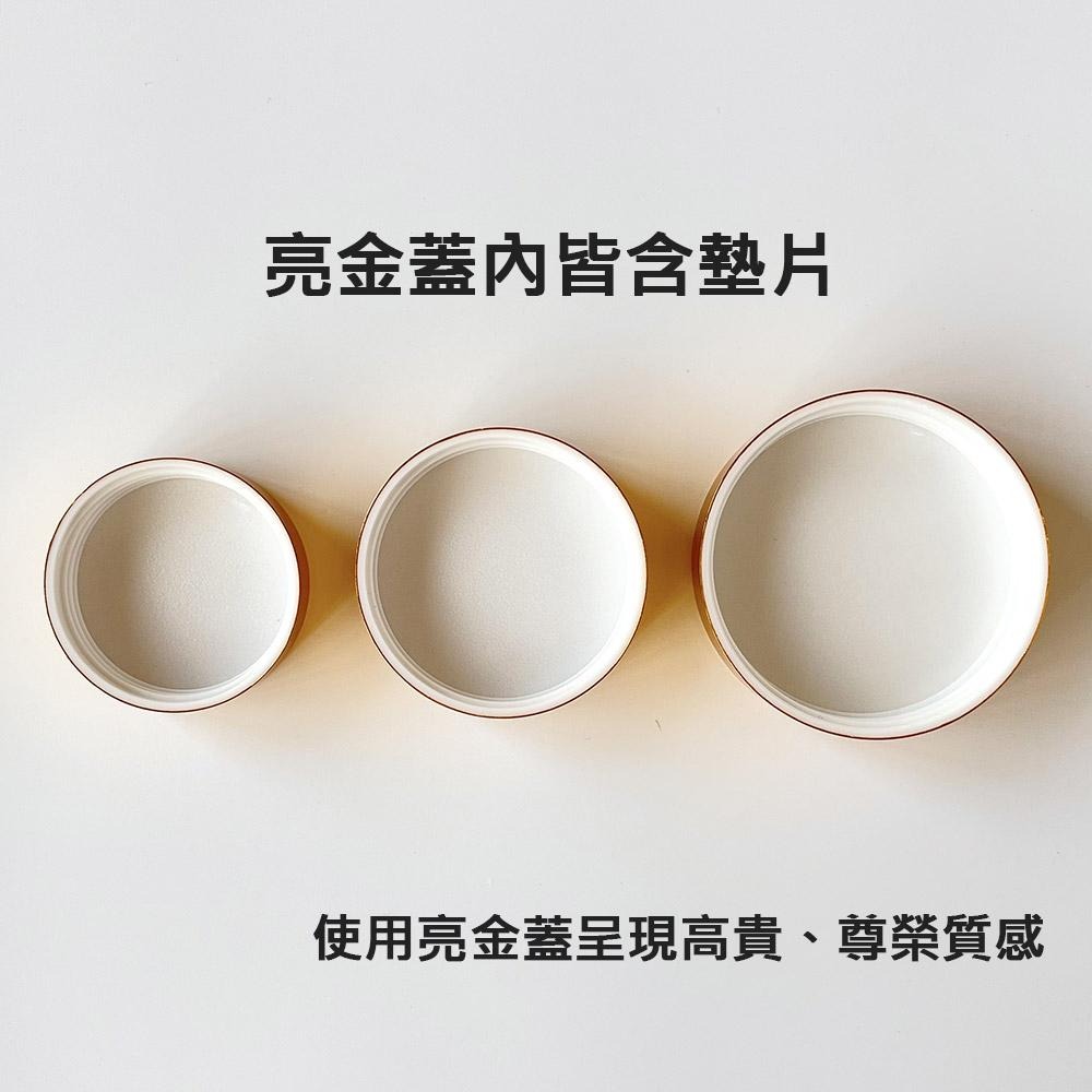 【凱哥】透明亮金蓋瓶 藥瓶 藥罐 分裝瓶 隨身藥罐 PET保健瓶 TDC 100 150 200 250 300ml-細節圖8