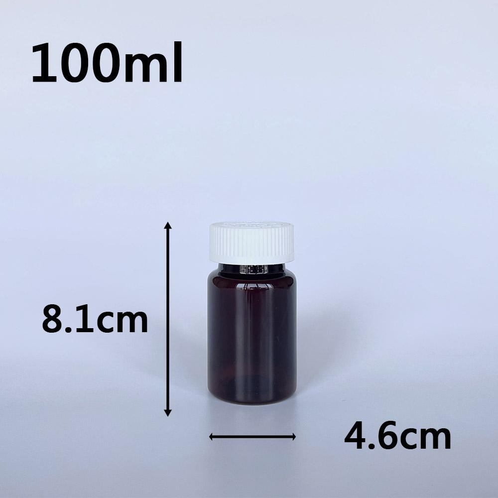 【凱哥】茶色兒童安全蓋瓶 小藥瓶 藥罐 分裝瓶 隨身藥罐 PET保健瓶TDC 100 150 200 250 300ml-細節圖2