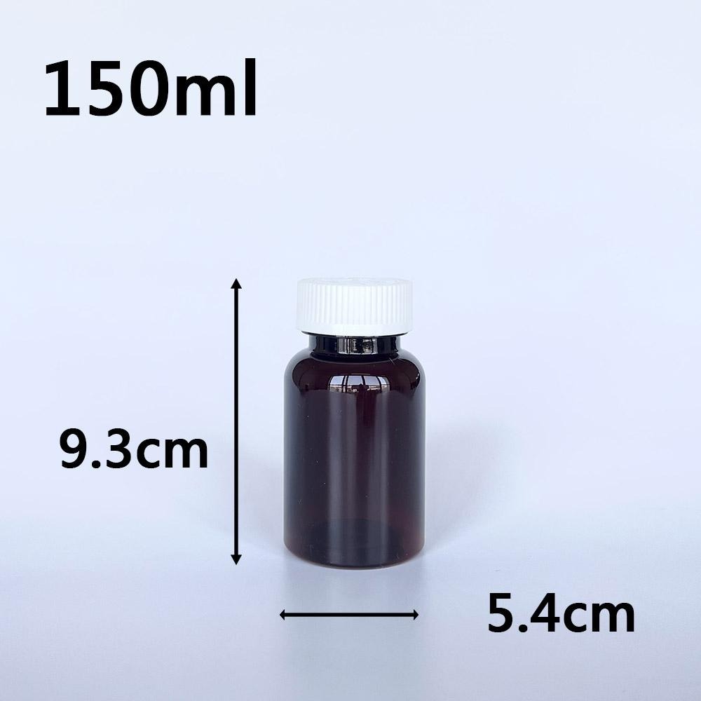 【凱哥】茶色兒童安全蓋瓶 小藥瓶 藥罐 分裝瓶 隨身藥罐 PET保健瓶TDC 100 150 200 250 300ml-細節圖3