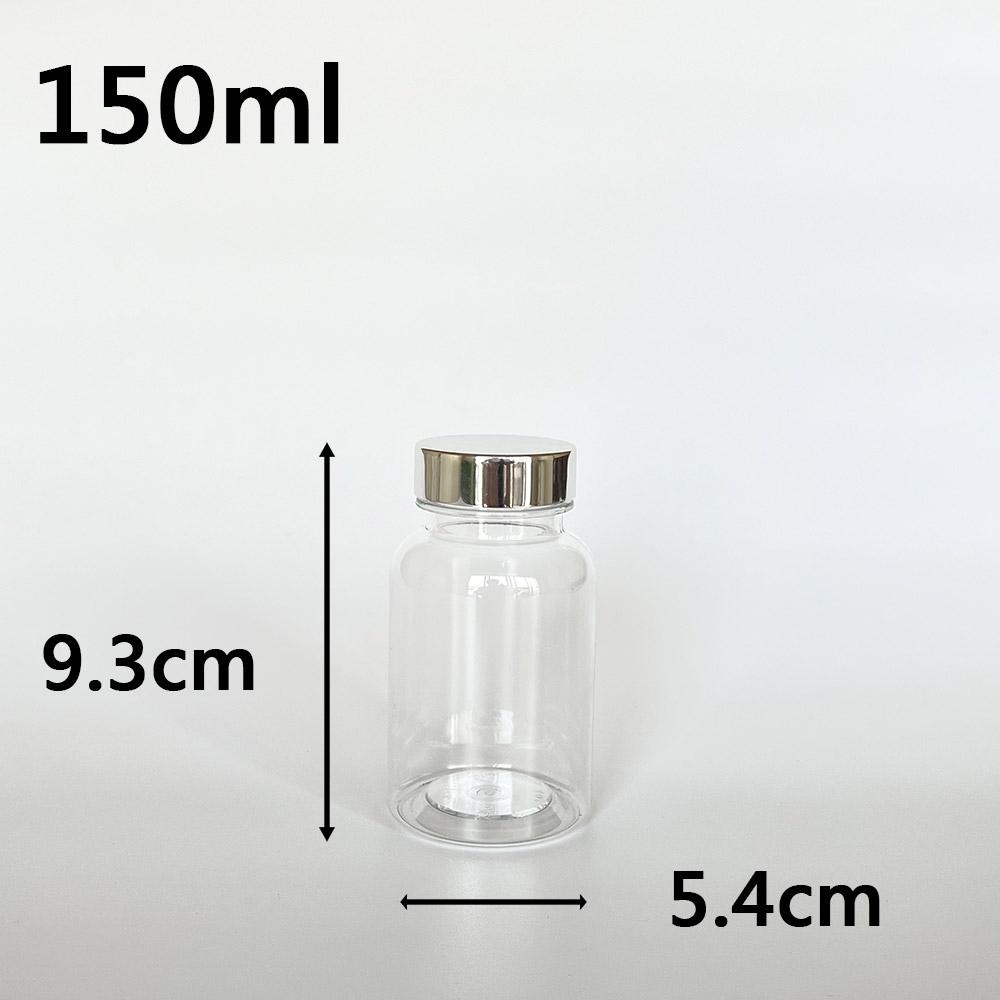 【凱哥】透明亮銀蓋瓶 小藥瓶 藥罐 分裝瓶 隨身藥罐 PET保健瓶 TDC 100 150 200 250 300ml-細節圖3