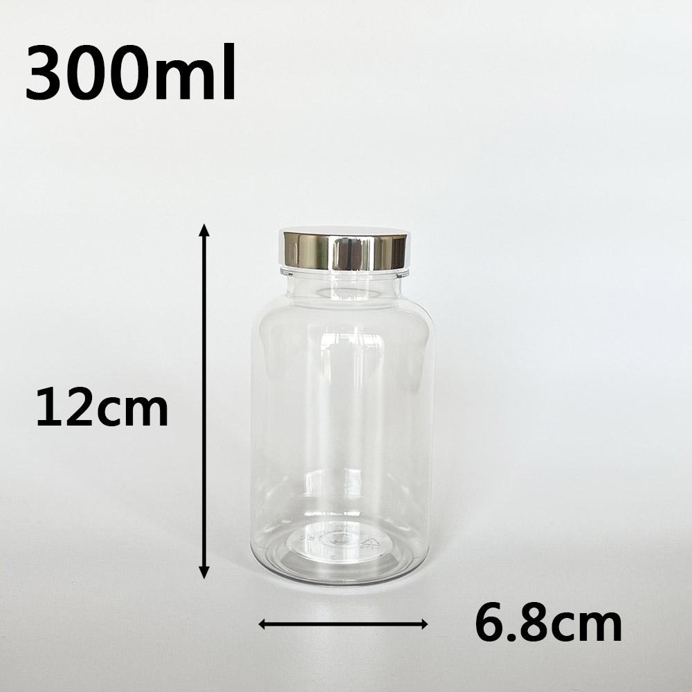 【凱哥】透明亮銀蓋瓶 小藥瓶 藥罐 分裝瓶 隨身藥罐 PET保健瓶 TDC 100 150 200 250 300ml-細節圖6