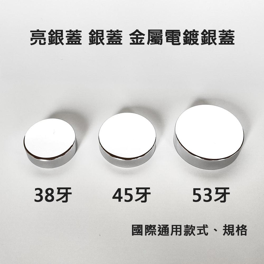 【凱哥】透明亮銀蓋瓶 小藥瓶 藥罐 分裝瓶 隨身藥罐 PET保健瓶 TDC 100 150 200 250 300ml-細節圖7