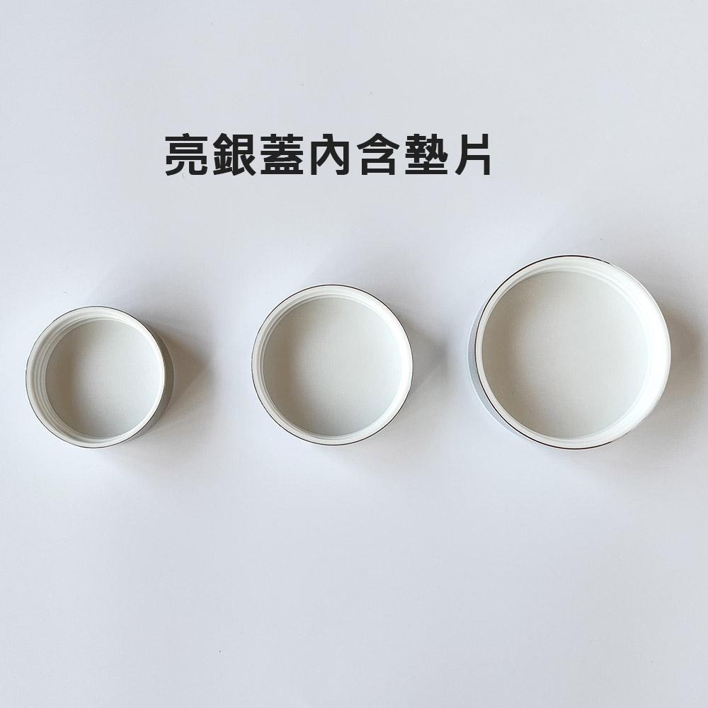 【凱哥】透明亮銀蓋瓶 小藥瓶 藥罐 分裝瓶 隨身藥罐 PET保健瓶 TDC 100 150 200 250 300ml-細節圖8