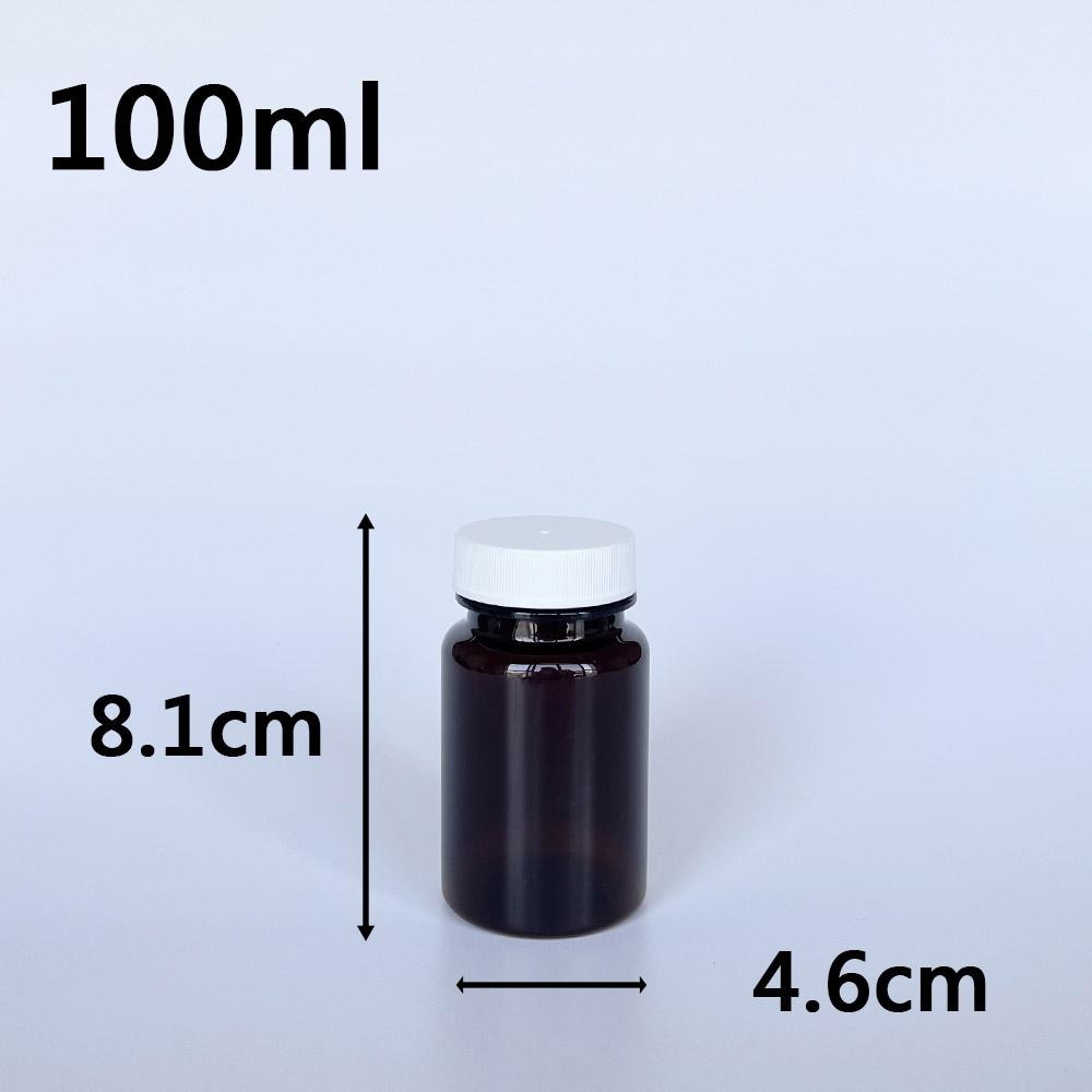 【凱哥】茶色一般蓋普通瓶 小藥瓶 藥罐 分裝瓶 隨身藥罐 PET保健瓶TDC 100 150 200 250 300ml-細節圖2