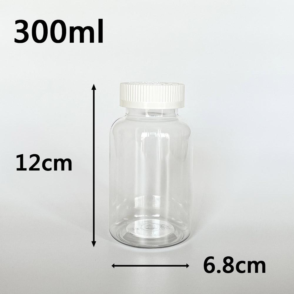 【凱哥】透明兒童安全蓋瓶 小藥瓶 藥罐 分裝瓶 隨身藥罐 PET保健瓶 TDC100 150 200 250 300ml-細節圖6