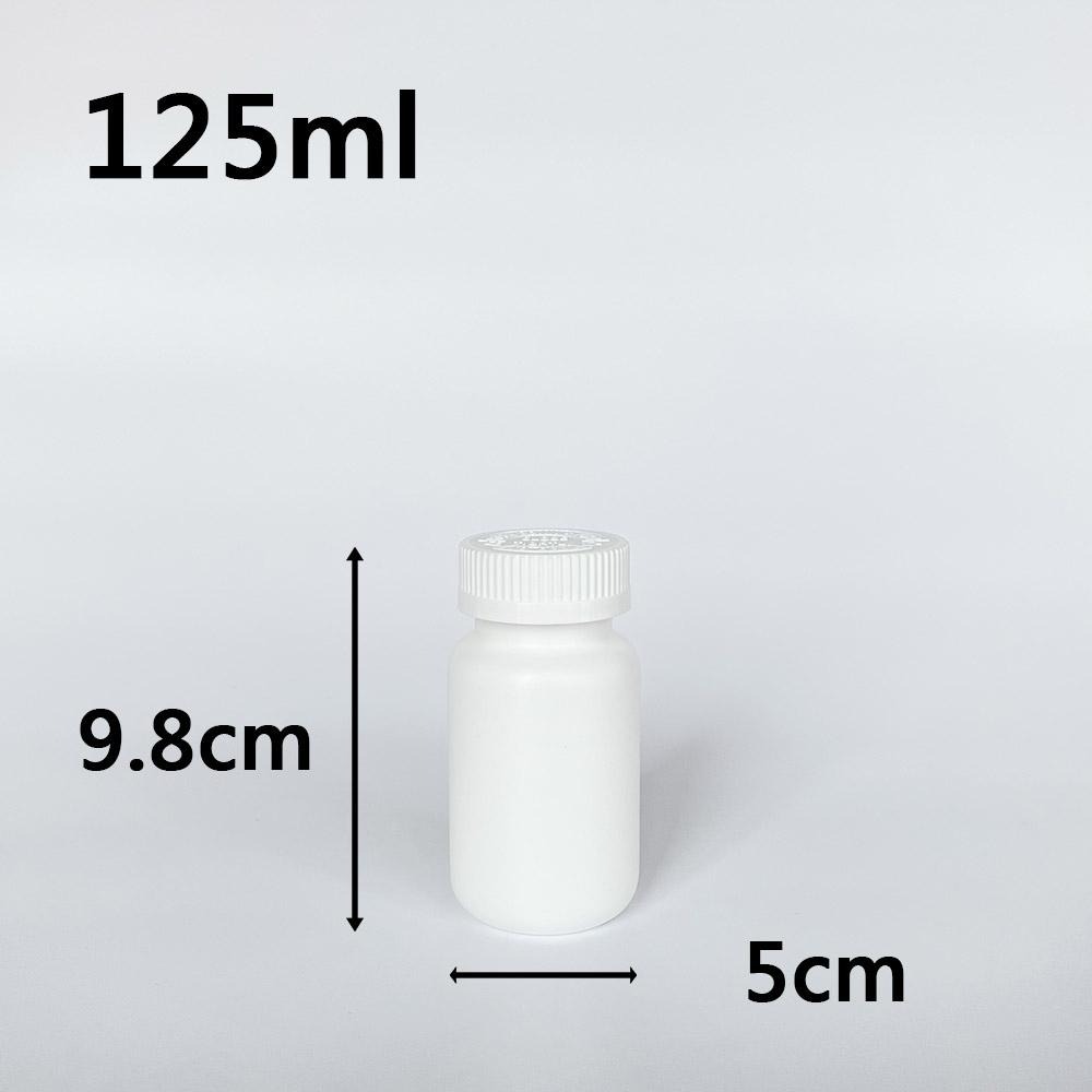 【凱哥】白色兒童安全蓋瓶 小藥瓶 藥罐 分裝瓶 隨身藥罐 保健食品瓶 HDPE瓶 125 175 225 300ml-細節圖2
