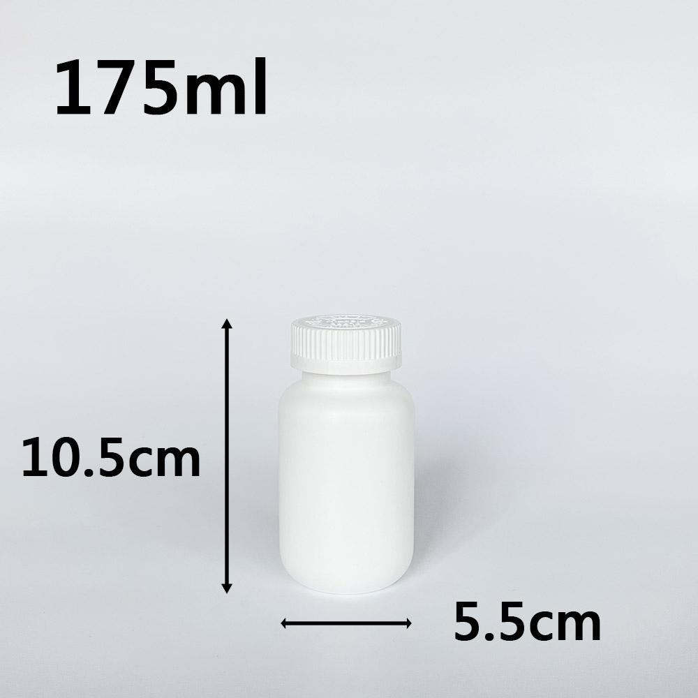 【凱哥】白色兒童安全蓋瓶 小藥瓶 藥罐 分裝瓶 隨身藥罐 保健食品瓶 HDPE瓶 125 175 225 300ml-細節圖3