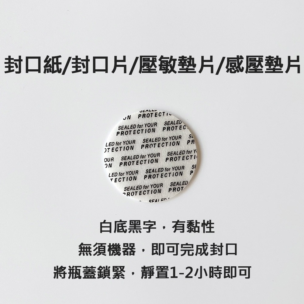 【凱哥】白色兒童安全蓋瓶 小藥瓶 藥罐 分裝瓶 隨身藥罐 保健食品瓶 HDPE瓶 125 175 225 300ml-細節圖10